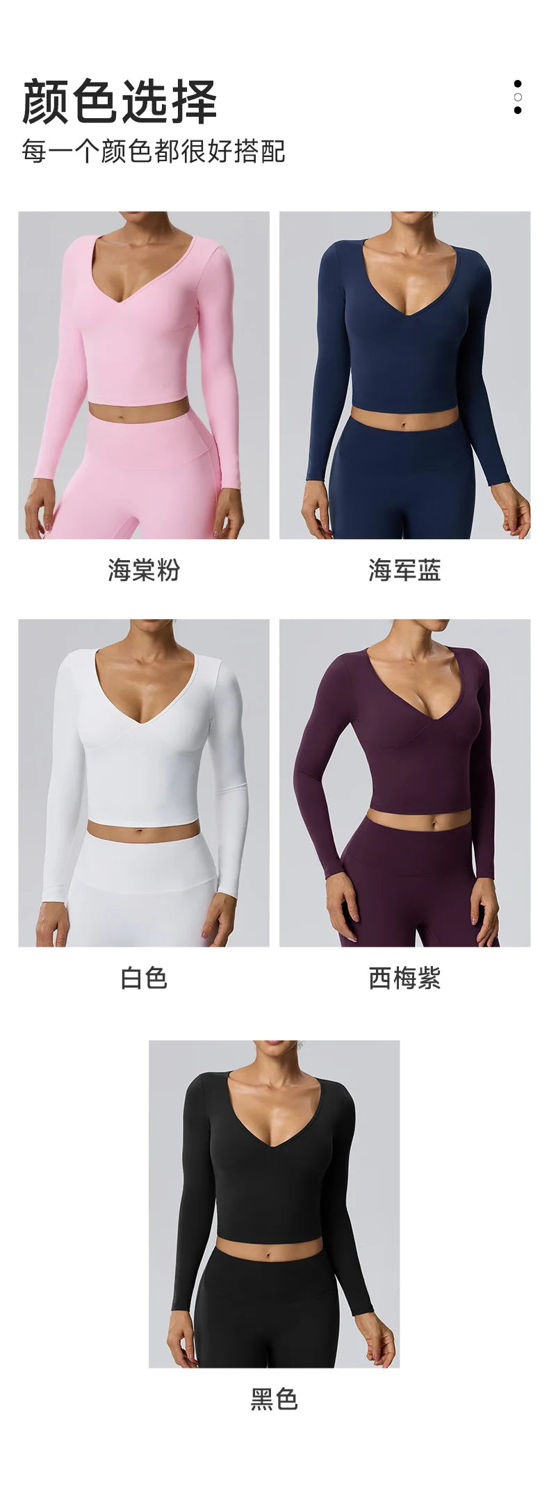 Women's sexy V-Neck